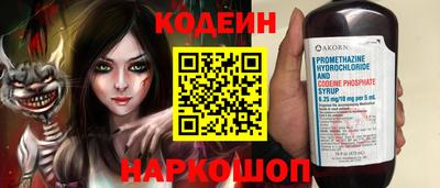 прущая мука Коммунар