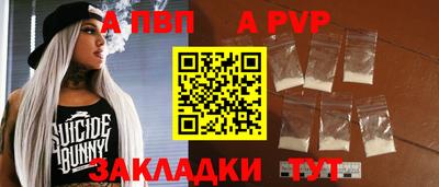 марки nbome Конаково