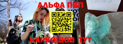 apvp Комсомольск-на-Амуре