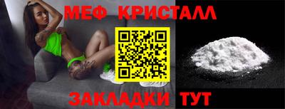 мдма Краснокаменск