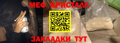 мдма Краснокаменск