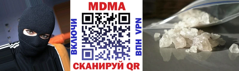 MDMA кристаллы  Лиски 