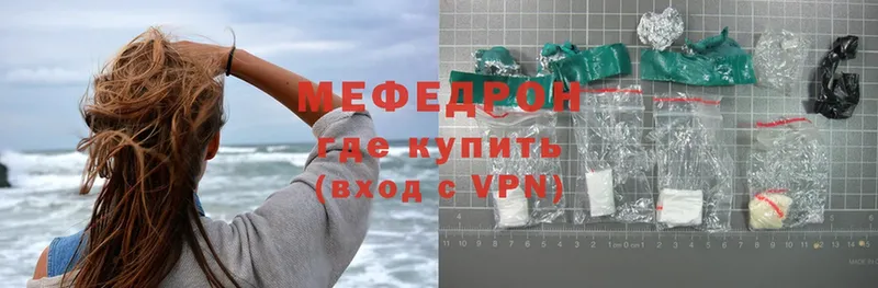 МЕФ mephedrone  гидра онион  shop телеграм  Лиски 