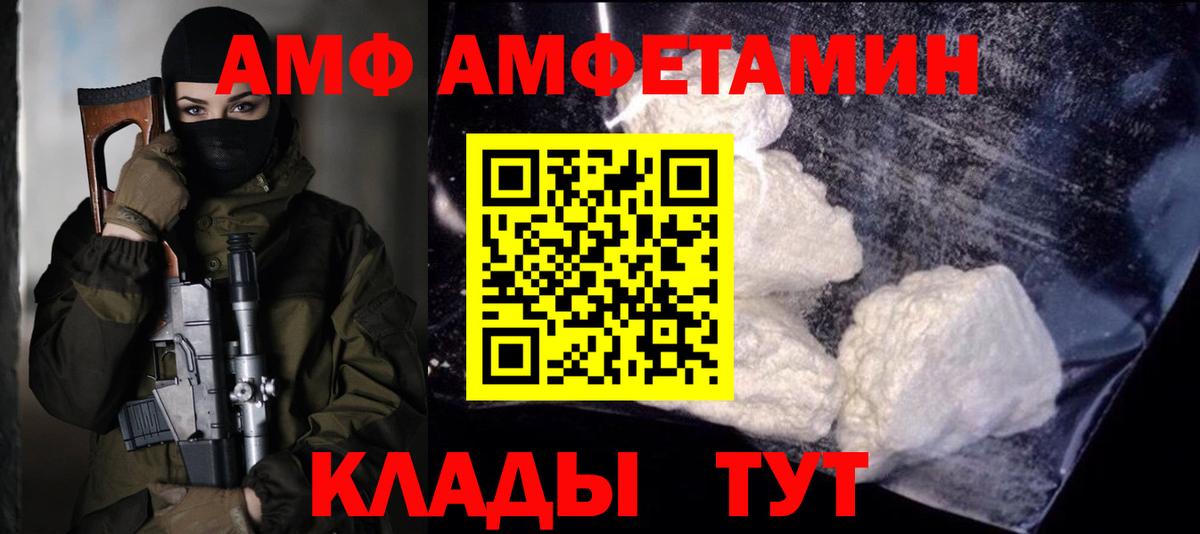 Лиски  МЕТАМФЕТАМИН  Вход с VPN  МЕТАМФЕТАМИН Methamphetamine 