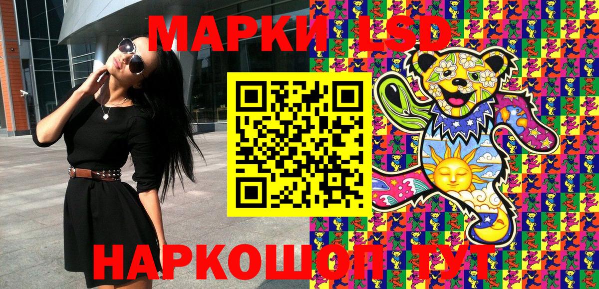 Марки N-bome 1,5мг Лиски