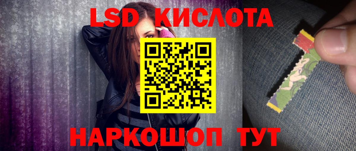 Марки 25I-NBOMe  Вход с VPN  купить закладку  Наркотические марки 1,8мг  Лиски 