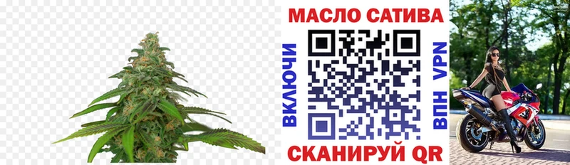 маркетплейс Telegram  Лиски  ТГК вейп  купить наркотик 