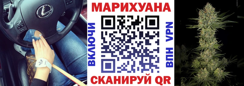 купить закладку  Лиски  Канабис гибрид 