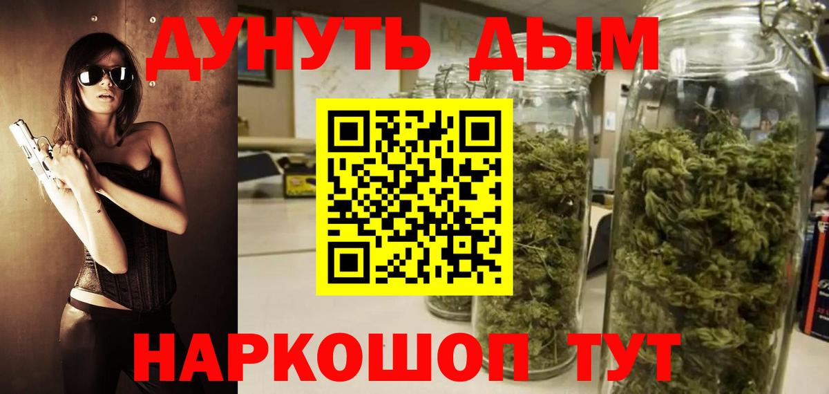 Марихуана Bruce Banner Лиски